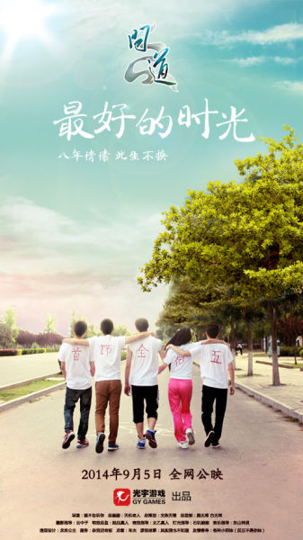 台湾长庚科技大学文凭毕业证哪里有卖
